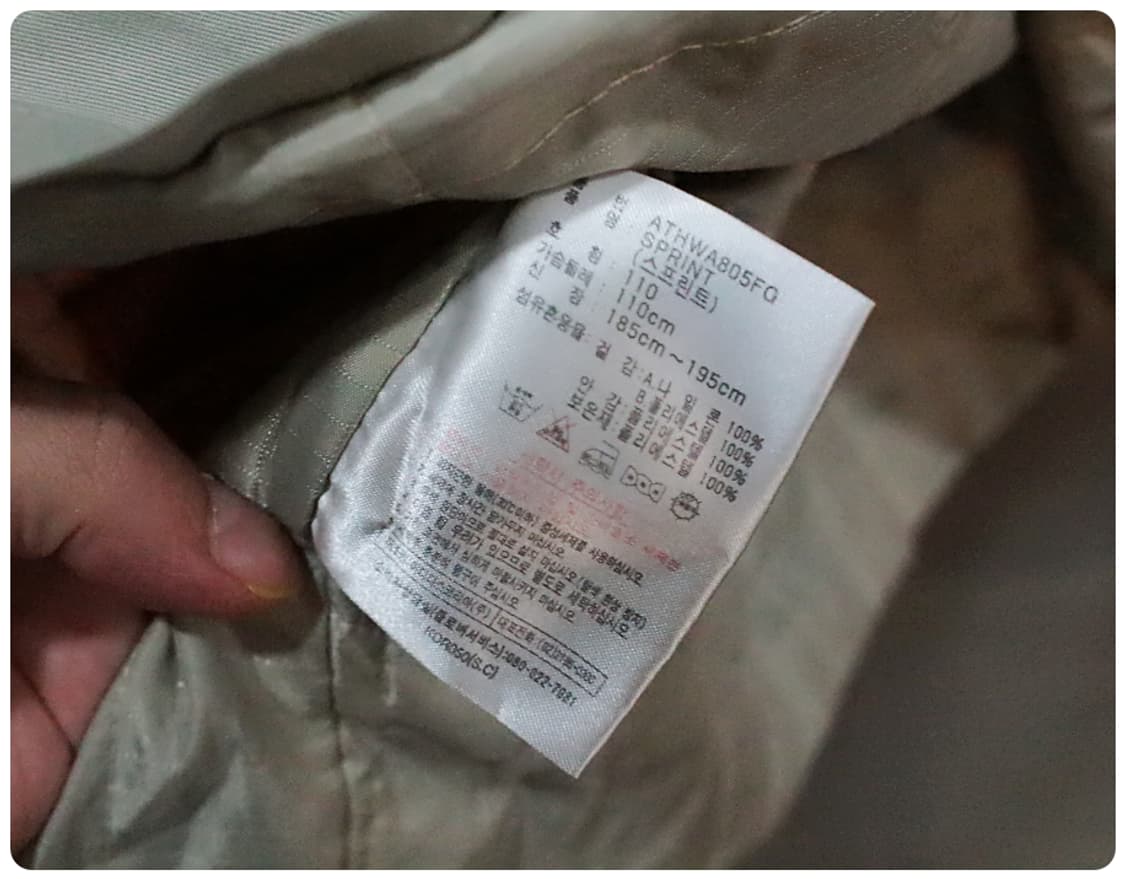 [110] 00s 아디다스 스노우보드 윈터 아노락 자켓 상품이미지9