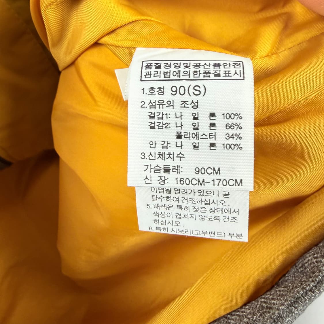 (S) 노스페이스 소노라 방수 바람막이 자켓 상품이미지4