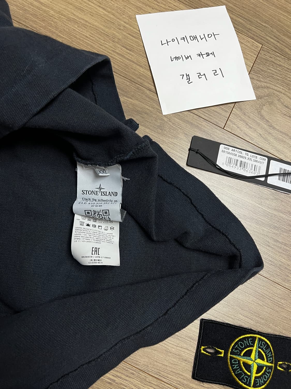 [XXL] 스톤아일랜드 크루넥 코튼 롱슬리브 블랙 상품이미지6