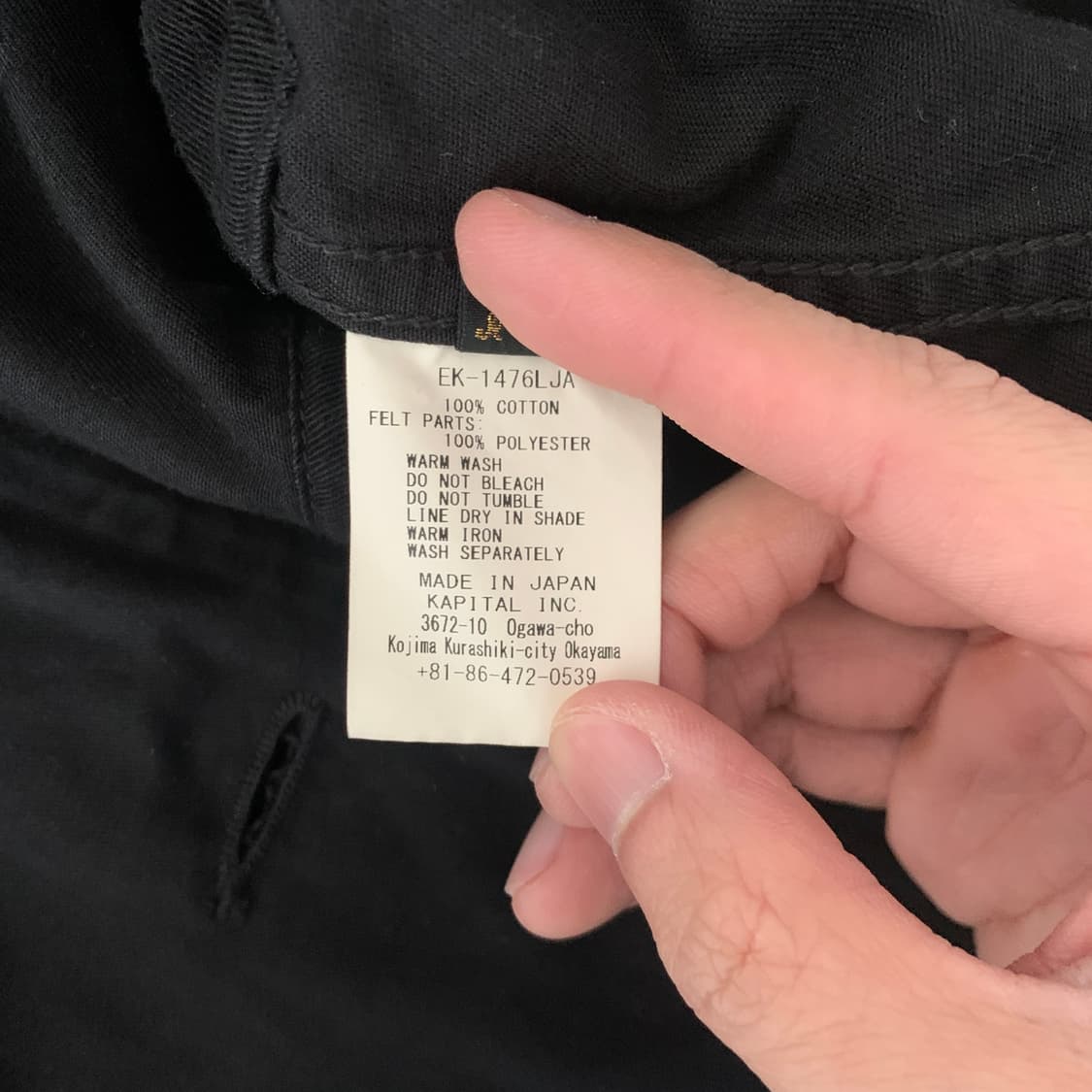 카츠라기 기모 링코트 상품이미지8