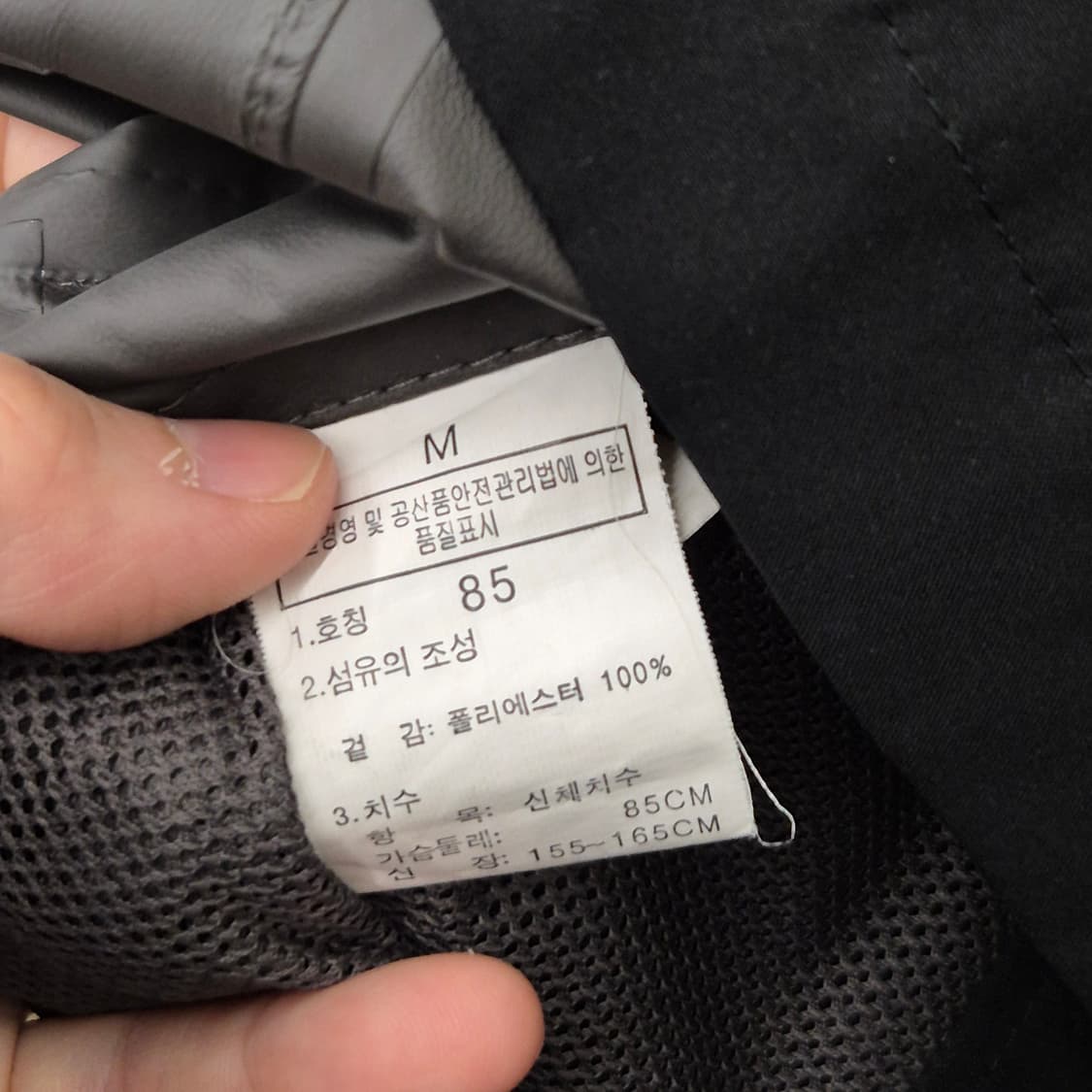 노스페이스 고어텍스 펙라이트쉘 바람막이 85 상품이미지6