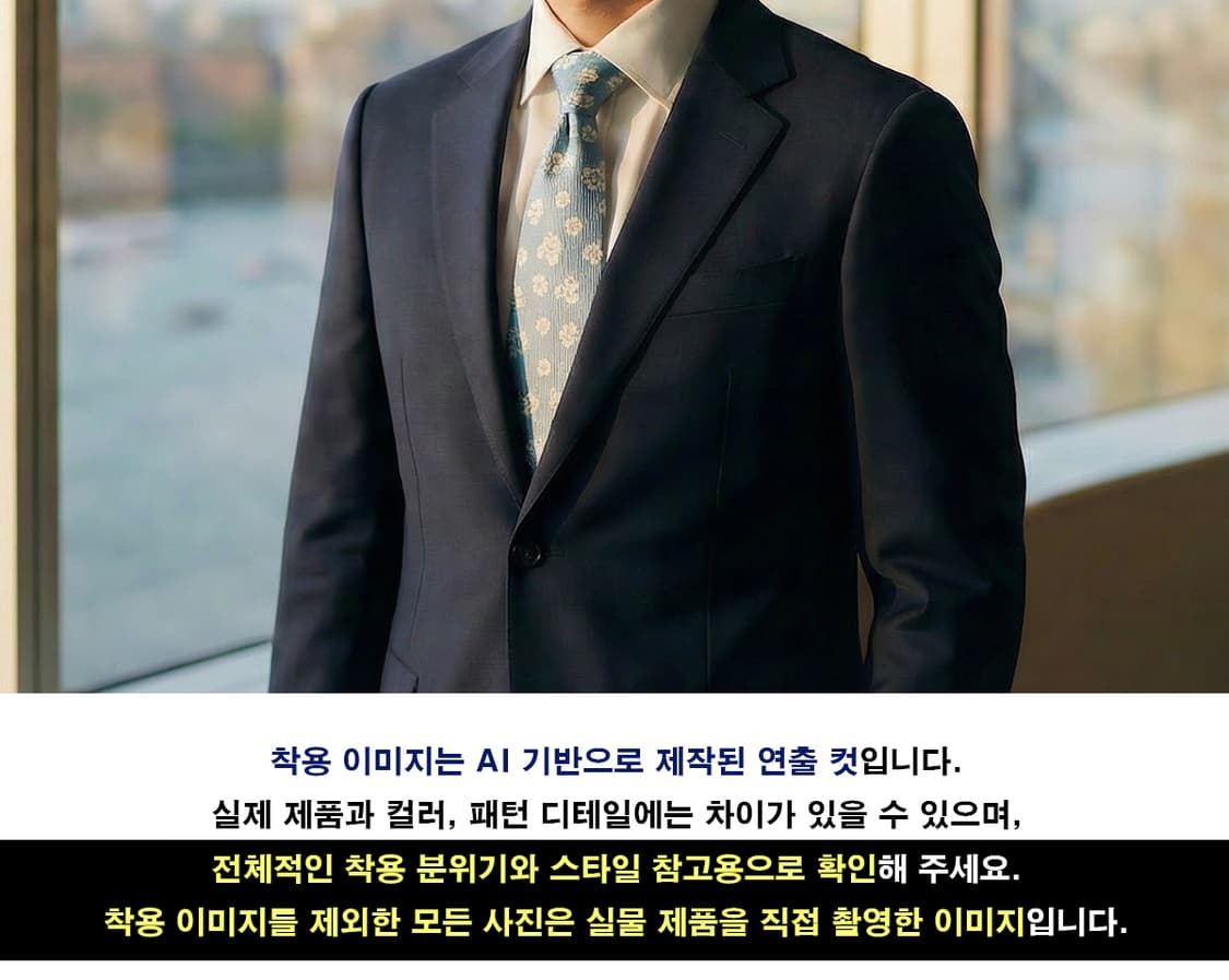 알테아 실크 하늘색 플라워 자카드 넥타이 8.9cm A+등급 K1574
 상품이미지2