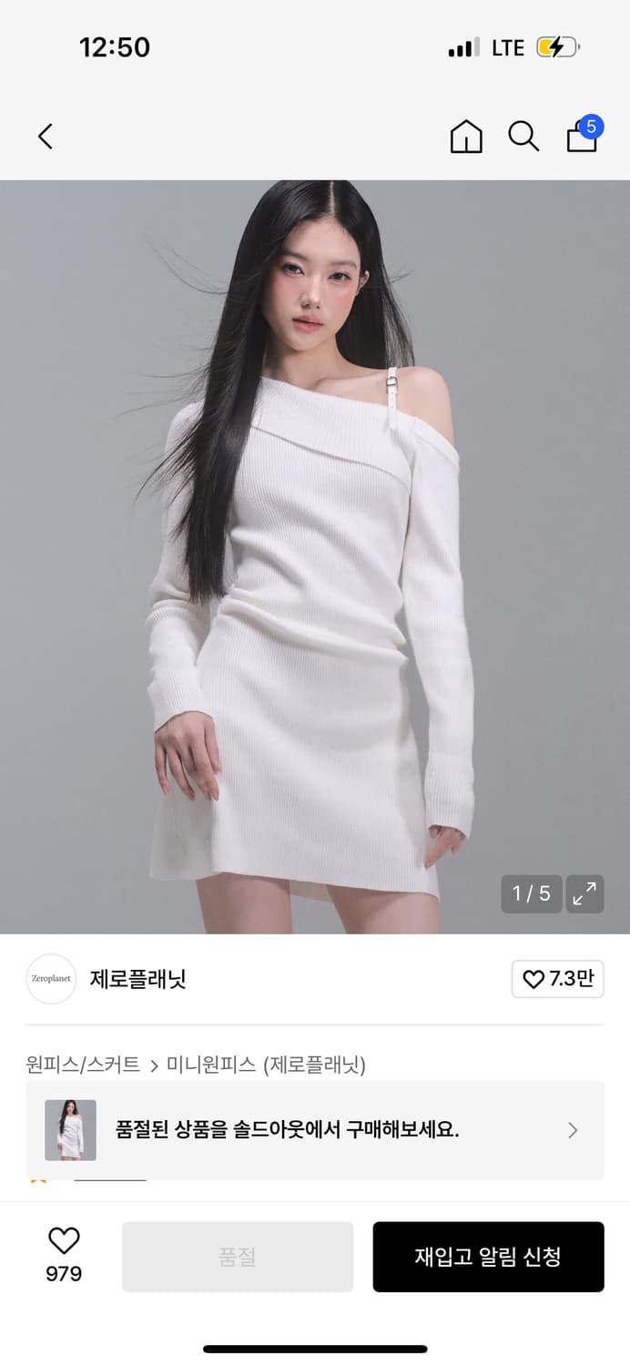 제로플래닛 엘로이즈 버클 언밸런스 원피스 상품이미지1