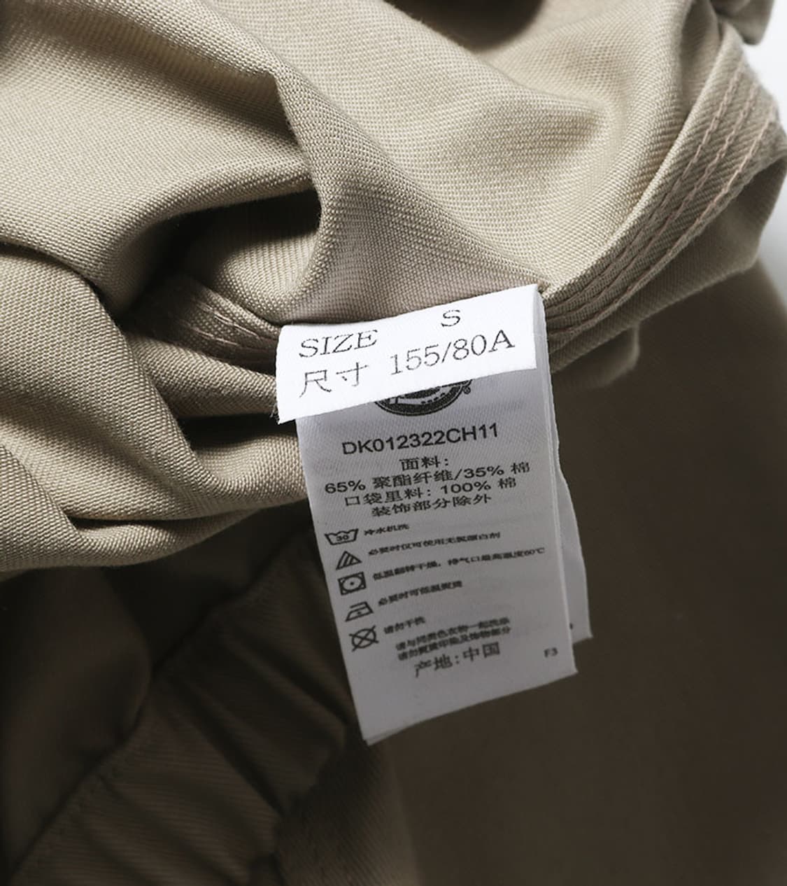 DICKIES - 23FW TWILL SHORT JACKET 상품이미지9