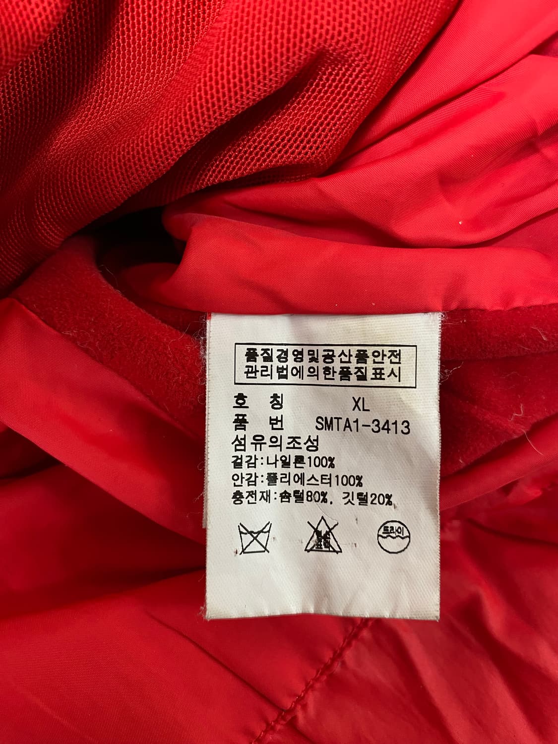 폴로 랄프로렌 USA 치프키프 패딩 네이비 XL    상품이미지9