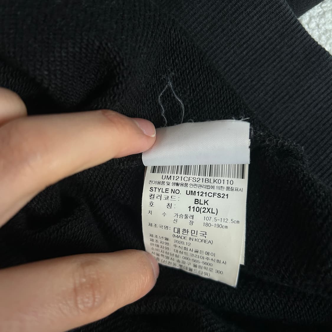 엄브로 블랙 맨투맨 110 상품이미지5