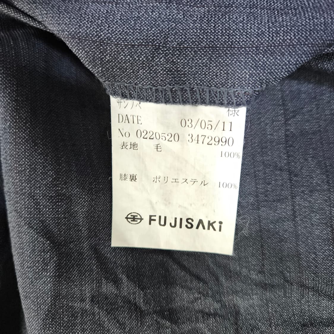 일본제 차콜 울 슬랙스 상품이미지2