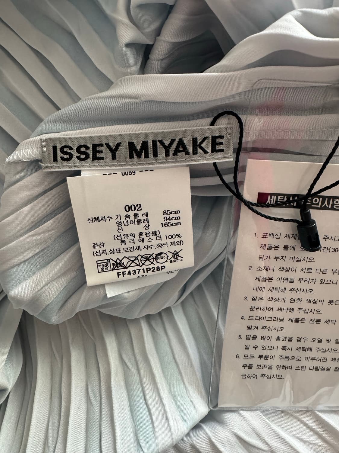 이세이미야케 서퓨즈 원피스 상품이미지6