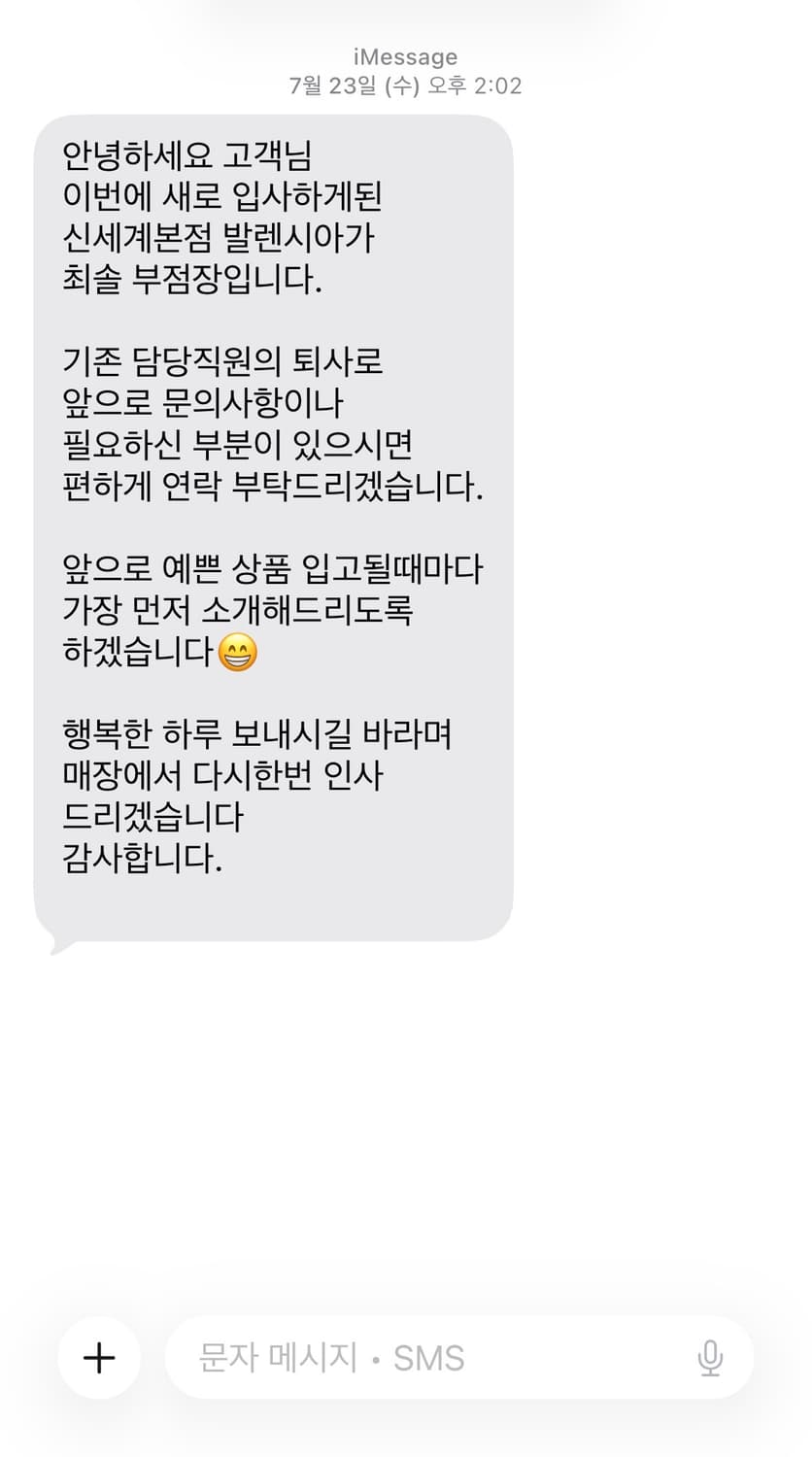 발렌시아가 3xl 팝니다. 상품이미지6