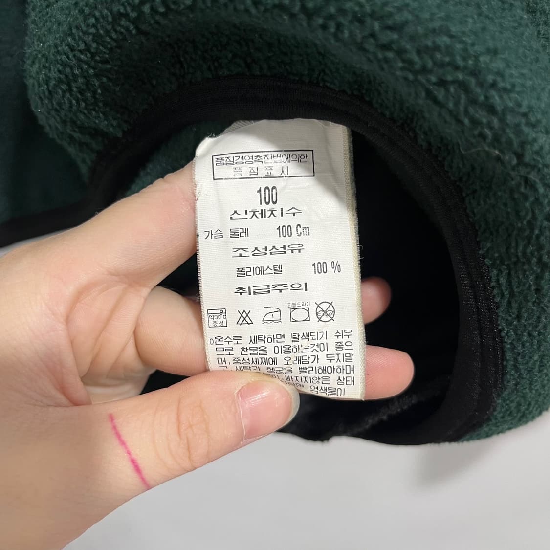 노티카 반집업 후리스  상품이미지9