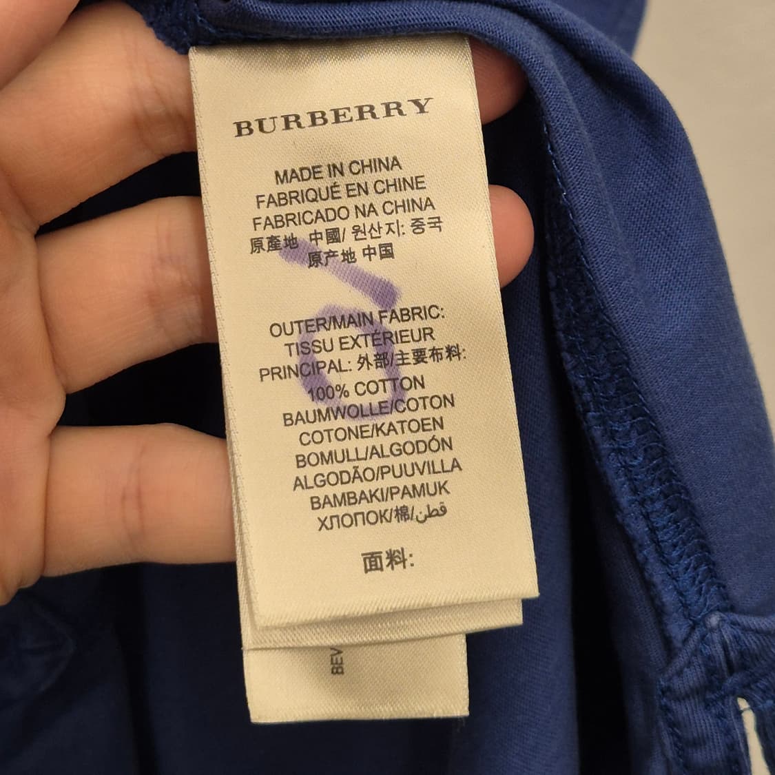 버버리 노바 체크 카라 반팔 L 상품이미지4