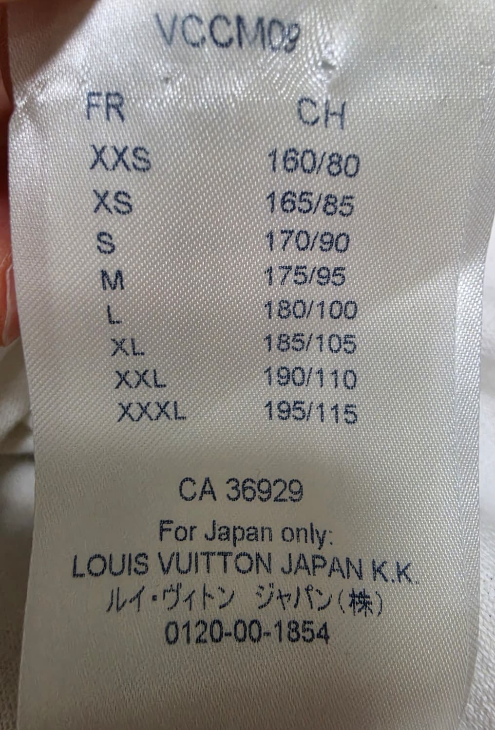 루이비통 화이트 로고 반팔 티셔츠 XL 100-105사이즈 상품이미지5