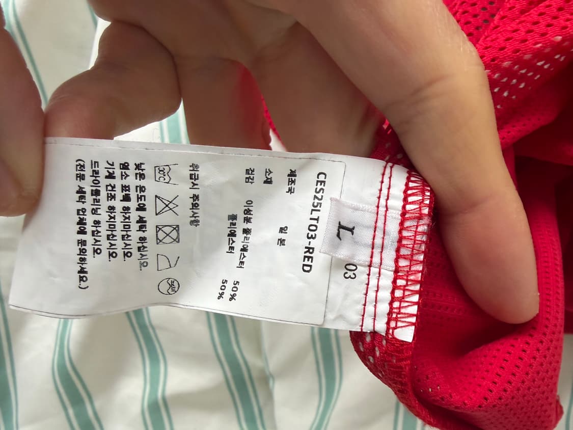 카브엠트 메쉬 롱슬리브 L 팔아요 상품이미지3