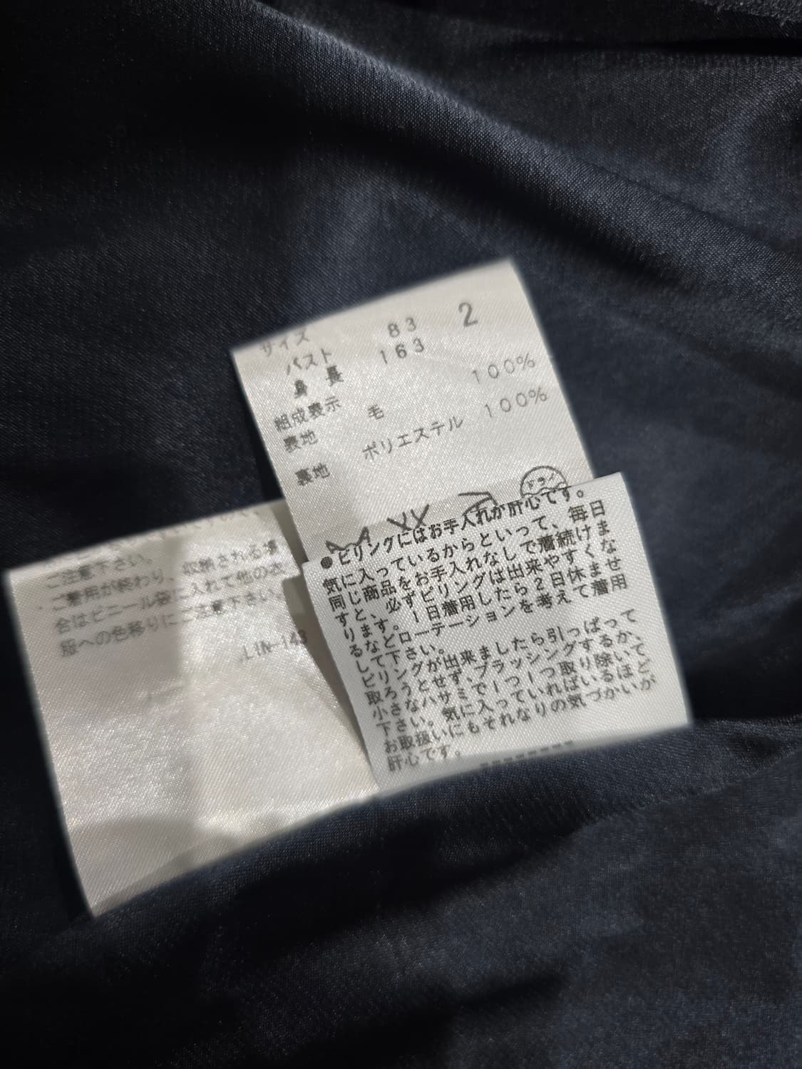 Theory 블랙 플레어핏 여성 코트 상품이미지8