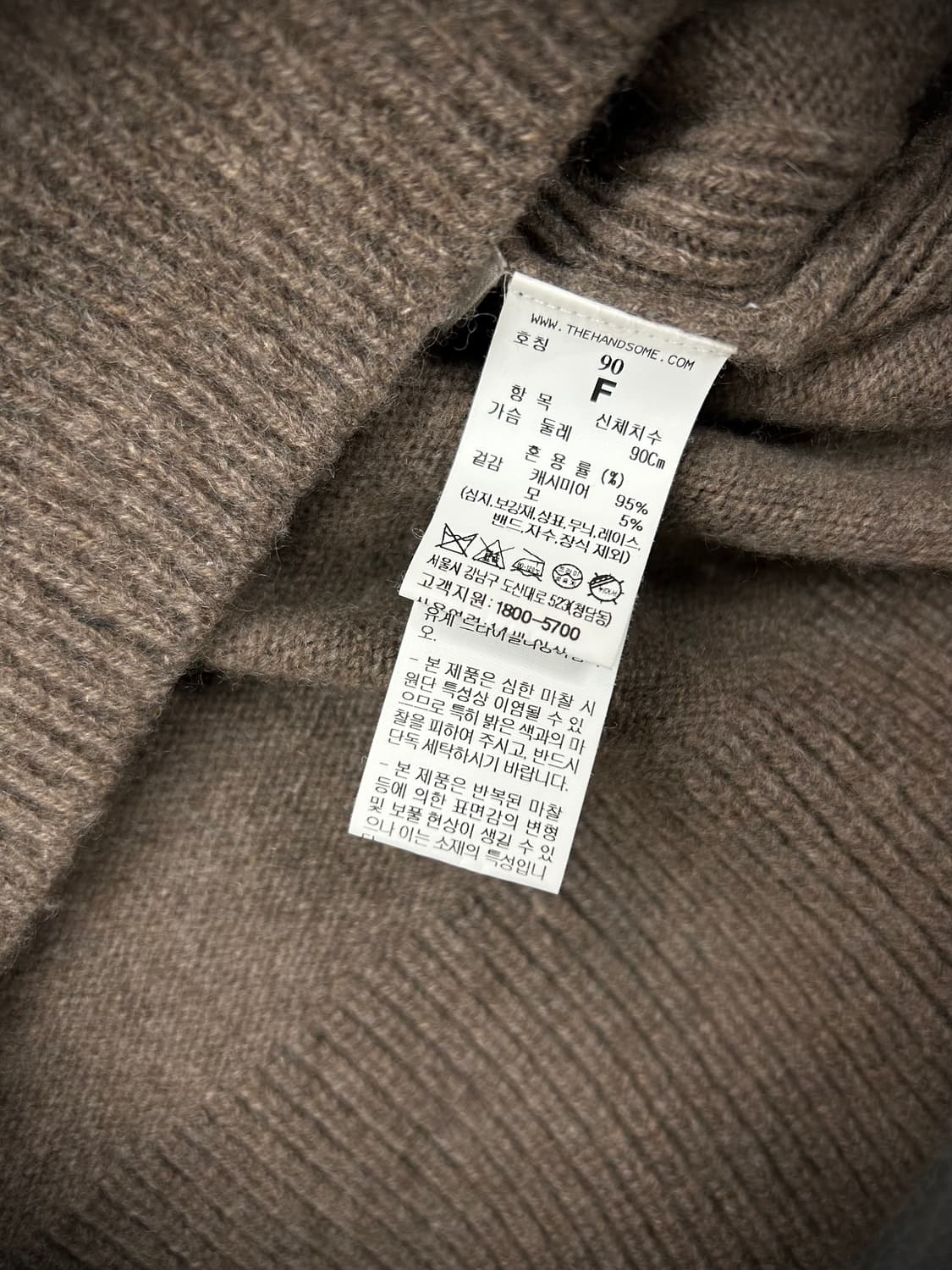 23FW 한섬 SJSJ 캐시미어 하프 터틀넥 니트(Free) 상품이미지8