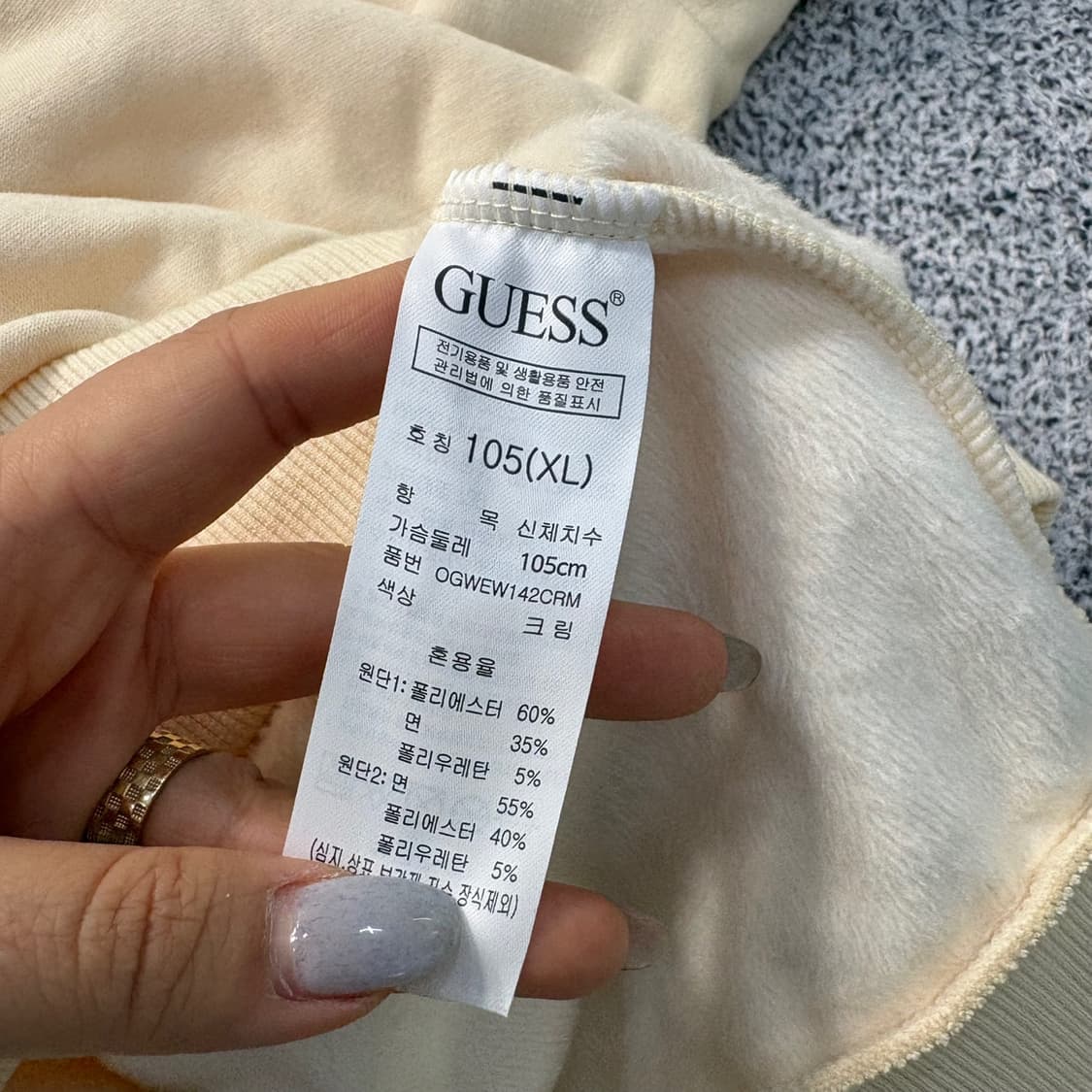 XL 게스 기모 맨투맨 긴팔티 0330J 상품이미지3