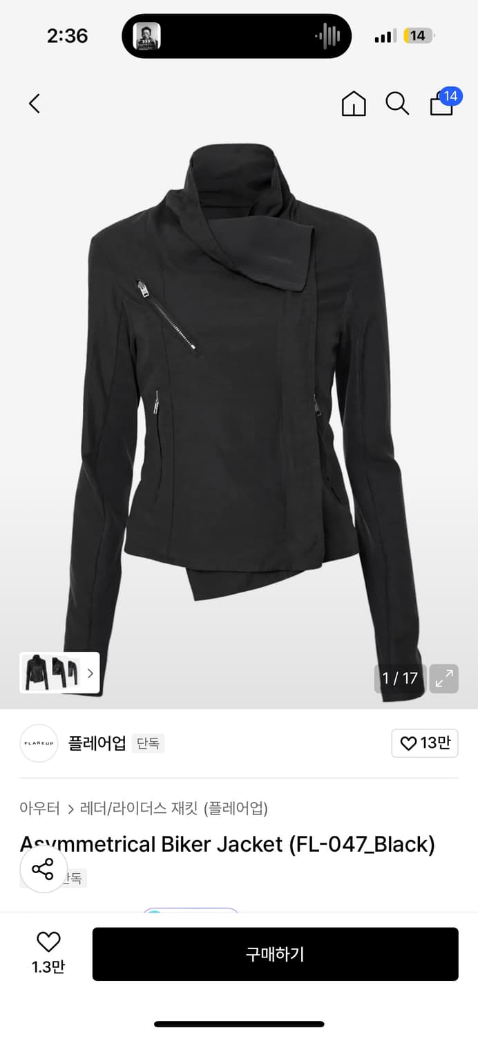 플레어업 Asymmetrical biker jaket bk 1 상품이미지1