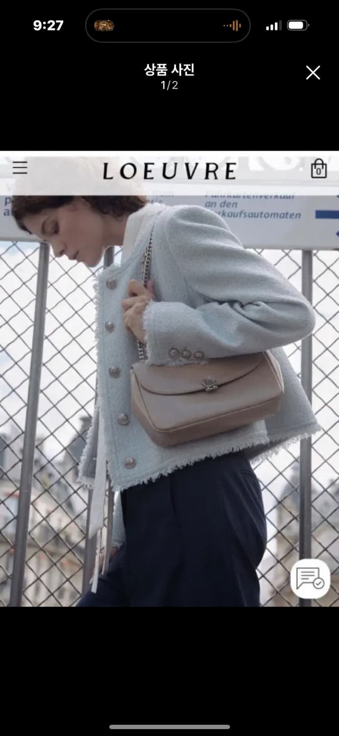 루에브르 sac de lettre 삭드레떼 윈터베이지 상품이미지1