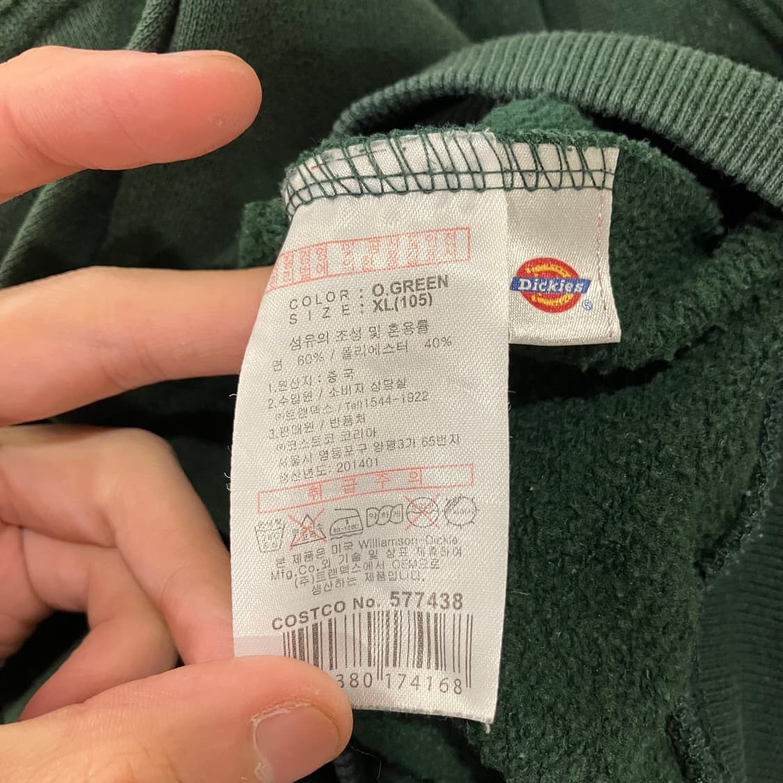 142 디키즈 후드집업 상품이미지3