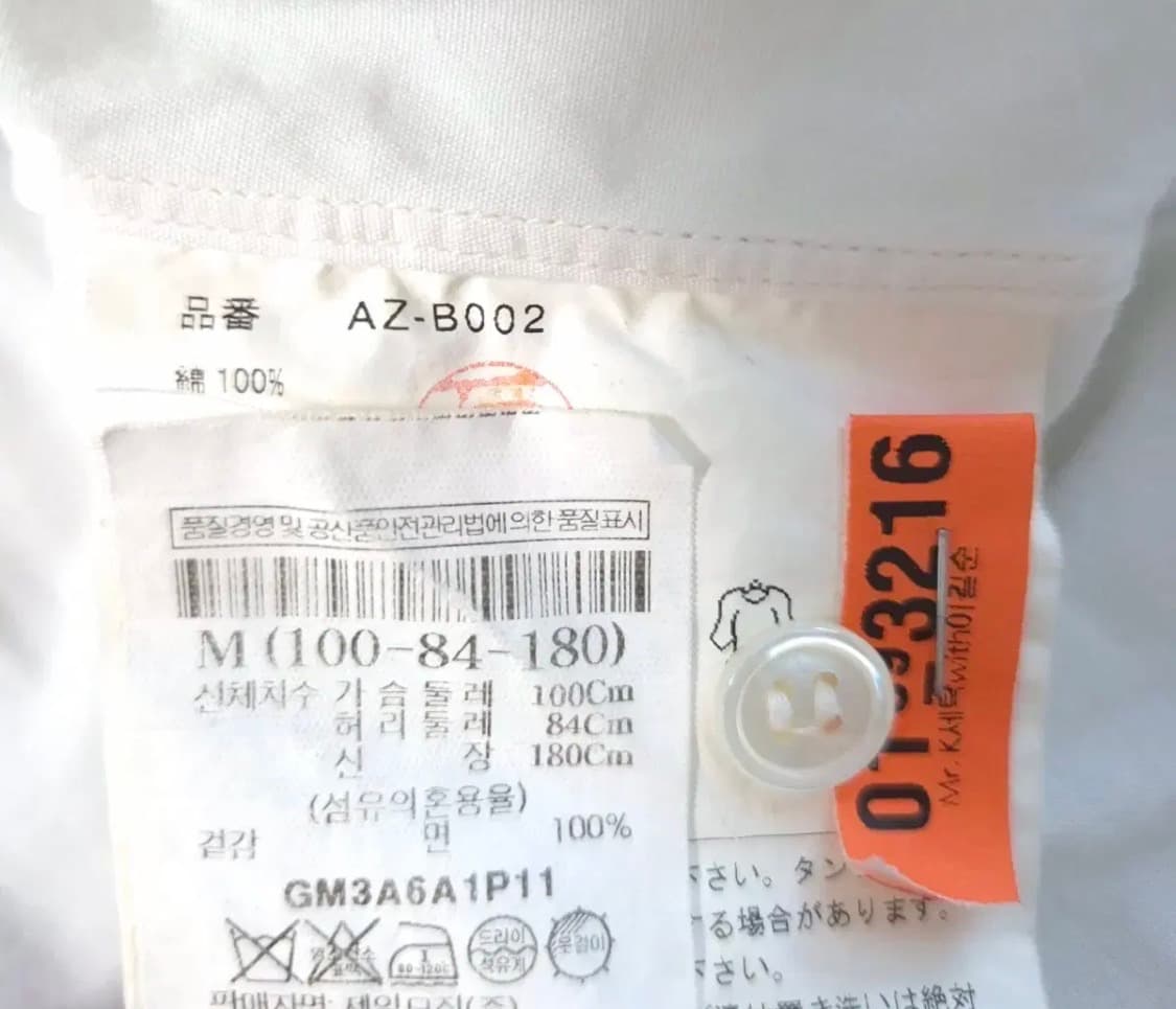 꼼데 레드와펜 정품 셔츠 급처! (남자) 상품이미지4