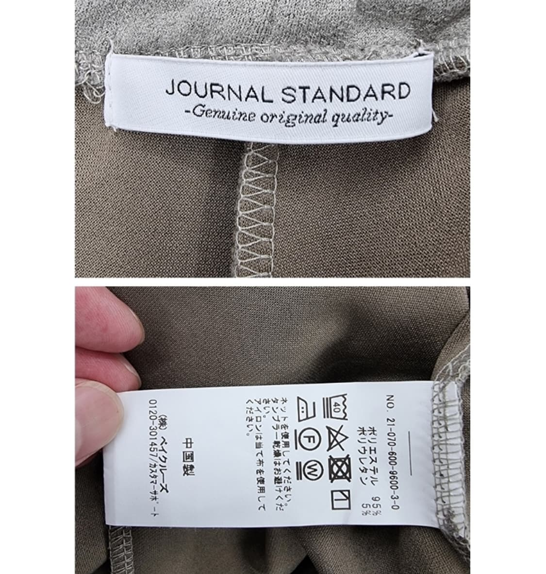 JOURNAL STANDARD 저널스탠다드 상품이미지5