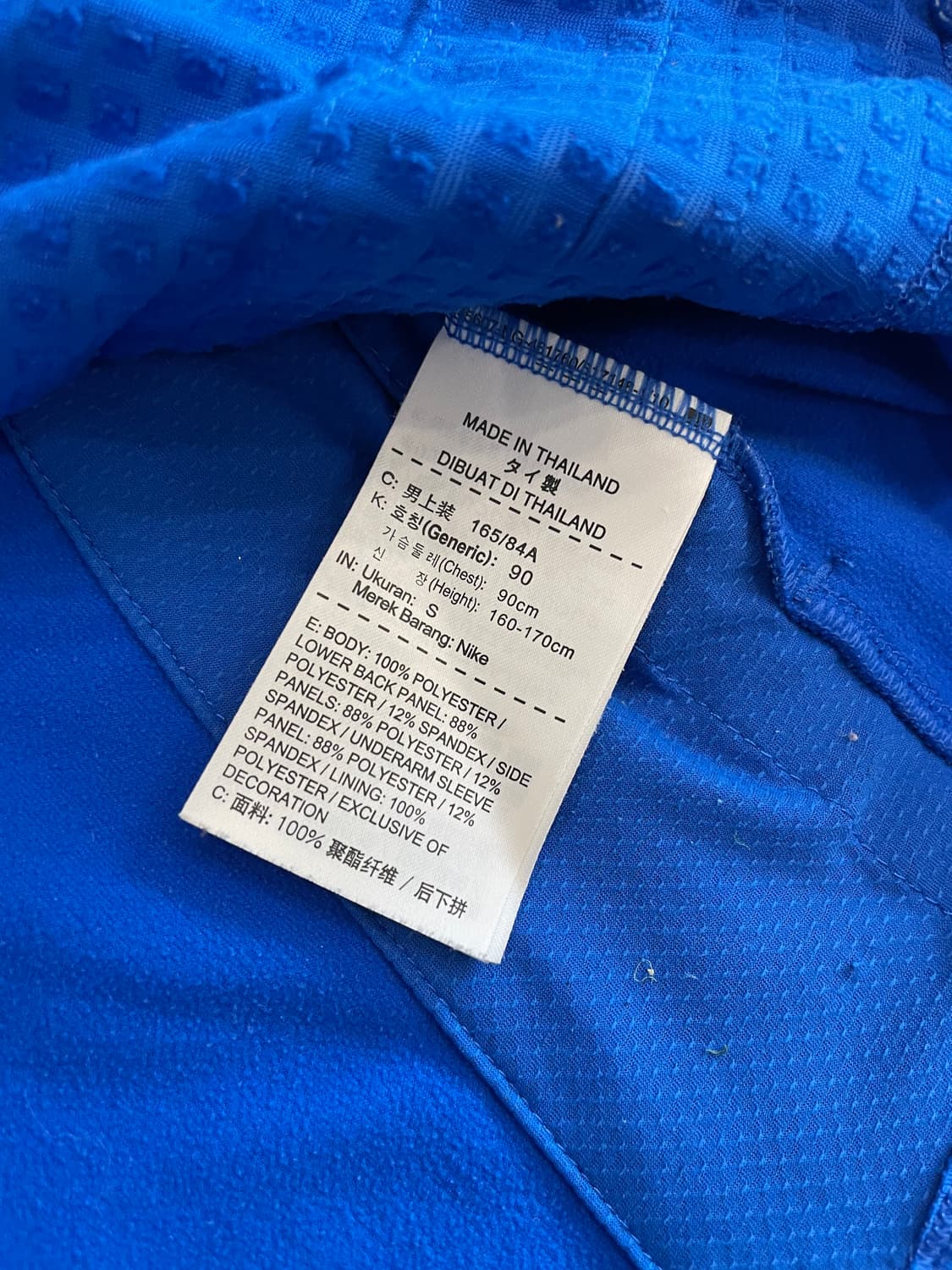 나이키 쉴드 러닝 집업 S 상품이미지8