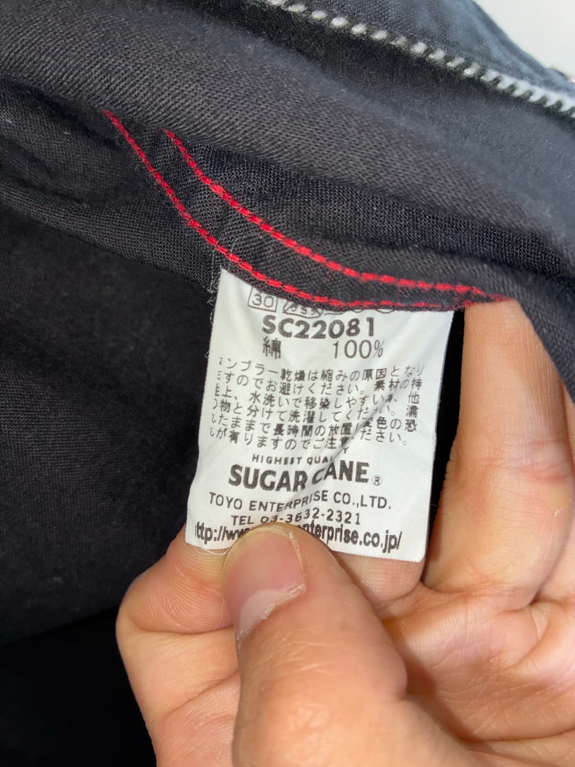 슈가케인 웨스턴 셔츠 상품이미지3