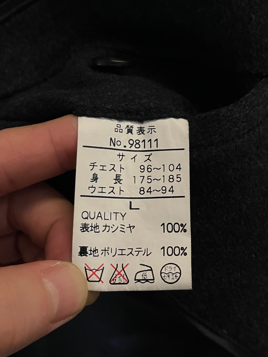 Grand George 차콜 캐시미어 싱글 코트 L 상품이미지5