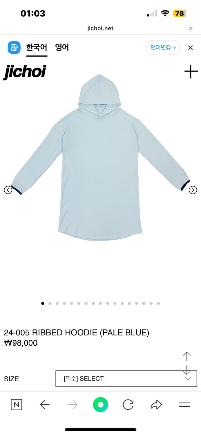 지초이컴포트 24-005 상품이미지1