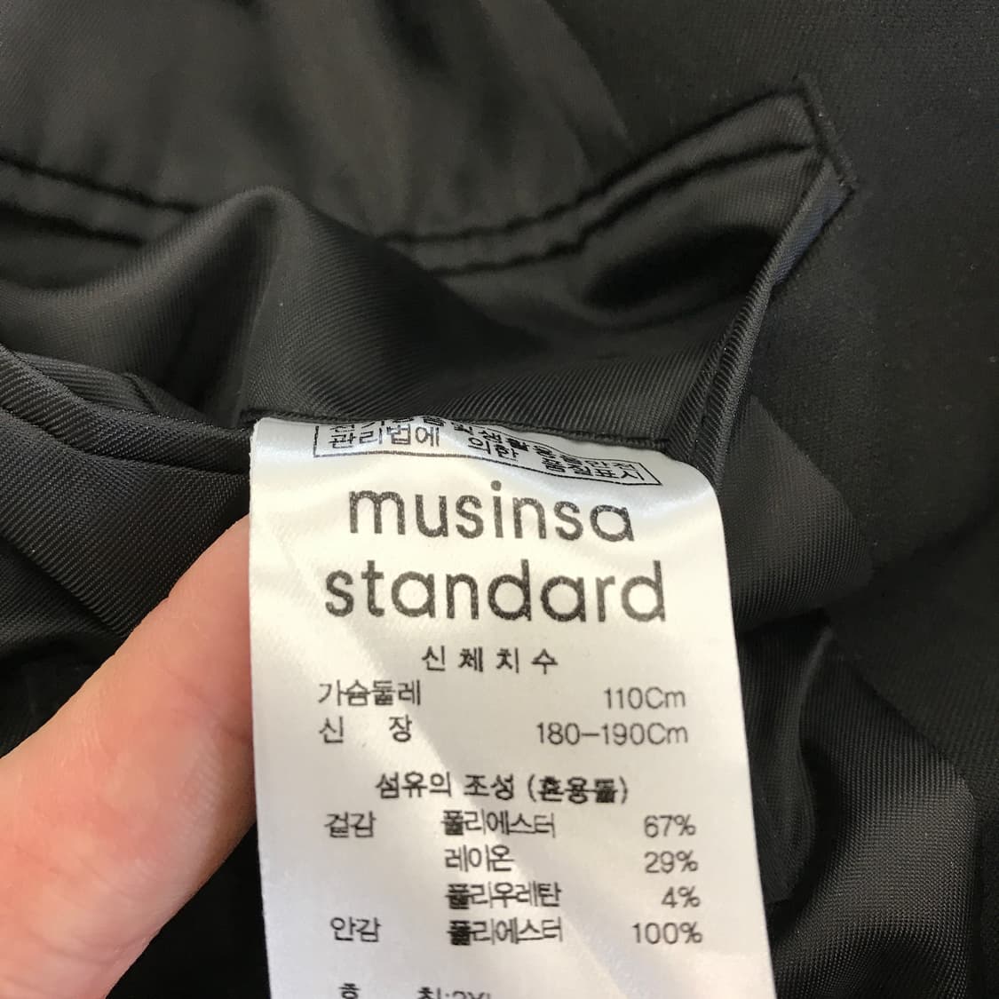 무신사스탠다드 릴렉스드 블레이저자켓 블랙 [2XL] 상품이미지7
