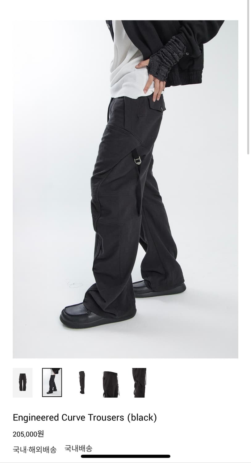 finalform 앤지니어드트라우저 상품이미지1