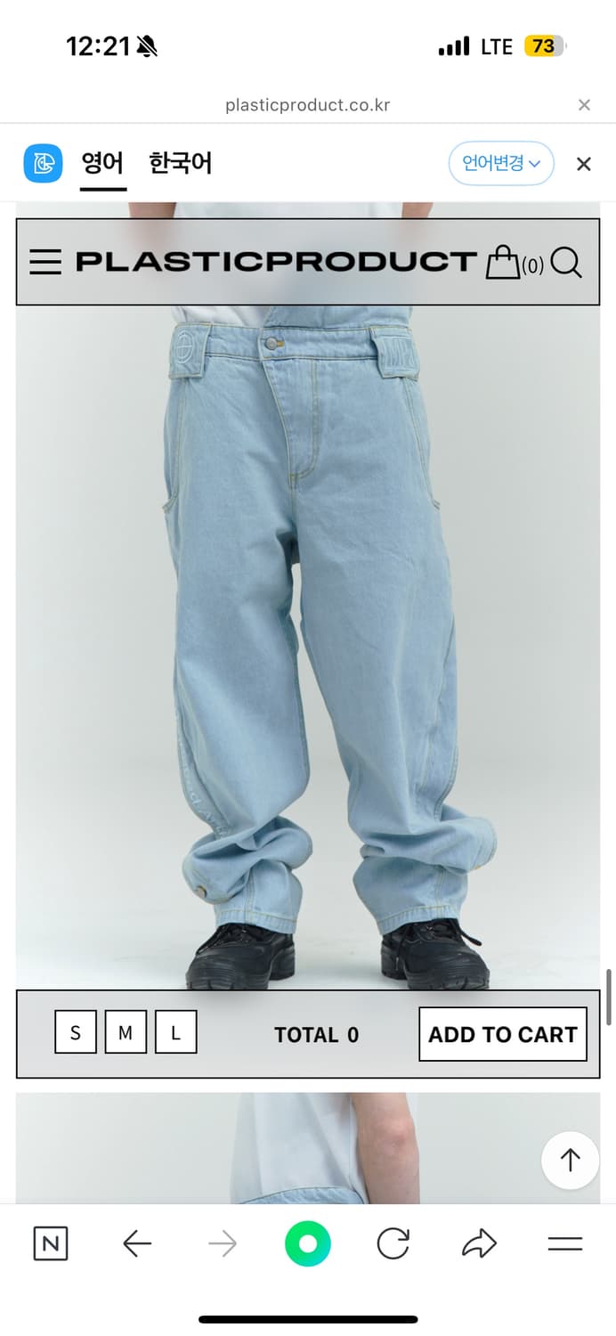 MPa SINGLE WAIST POCKET PANTS (STEEL BLU 상품이미지2