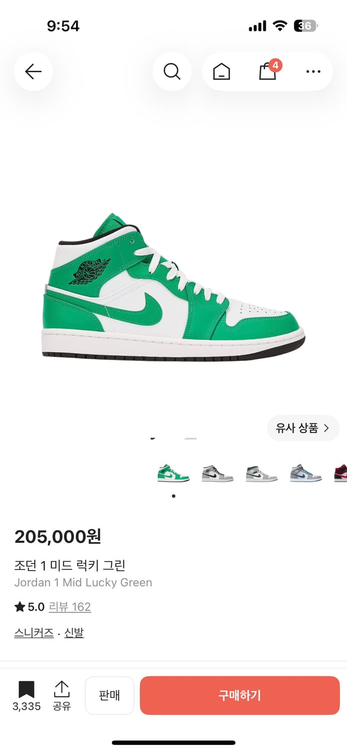 조던 하이 상품이미지1