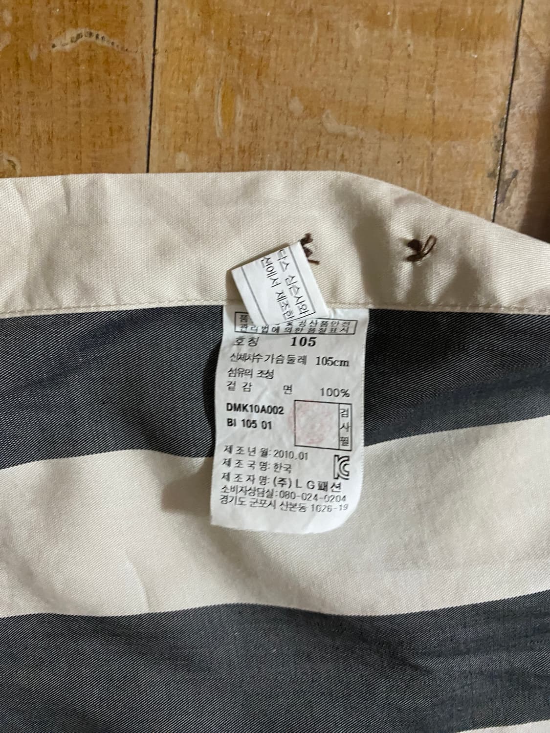 닥스 체크 여름 셔츠 105 상품이미지5