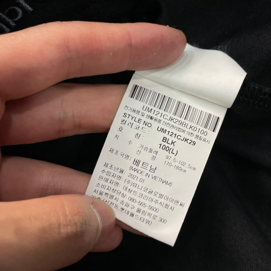 100 엄브로 아노락 상품이미지4