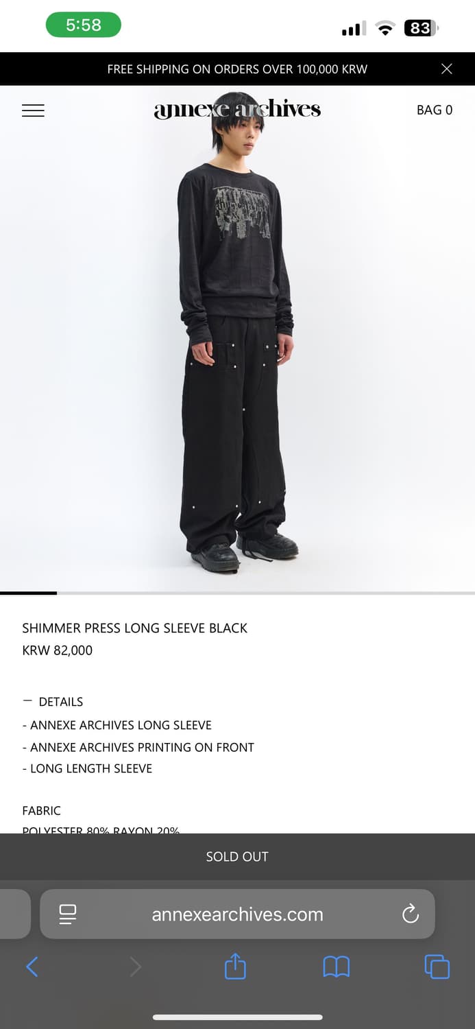 아넥스아카이브 롱슬리브 black 상품이미지1