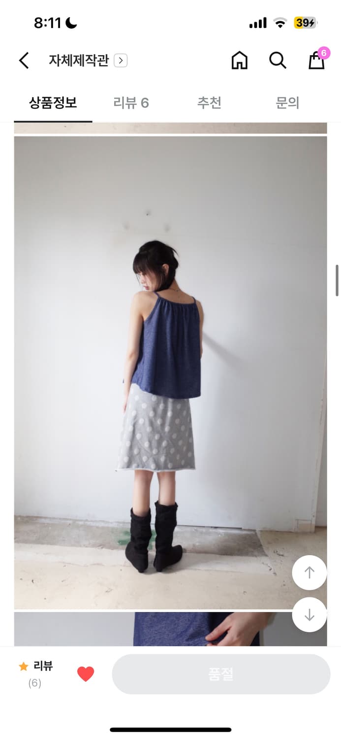 9hope 김아홉 버블 이지 스커트 상품이미지3