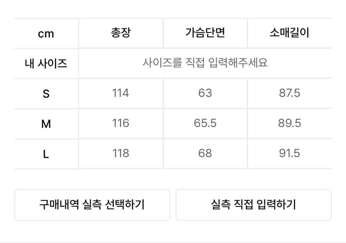 인사일런스 마펠 캐시미어 발마칸 코트 grey brown M사이즈 상품이미지3