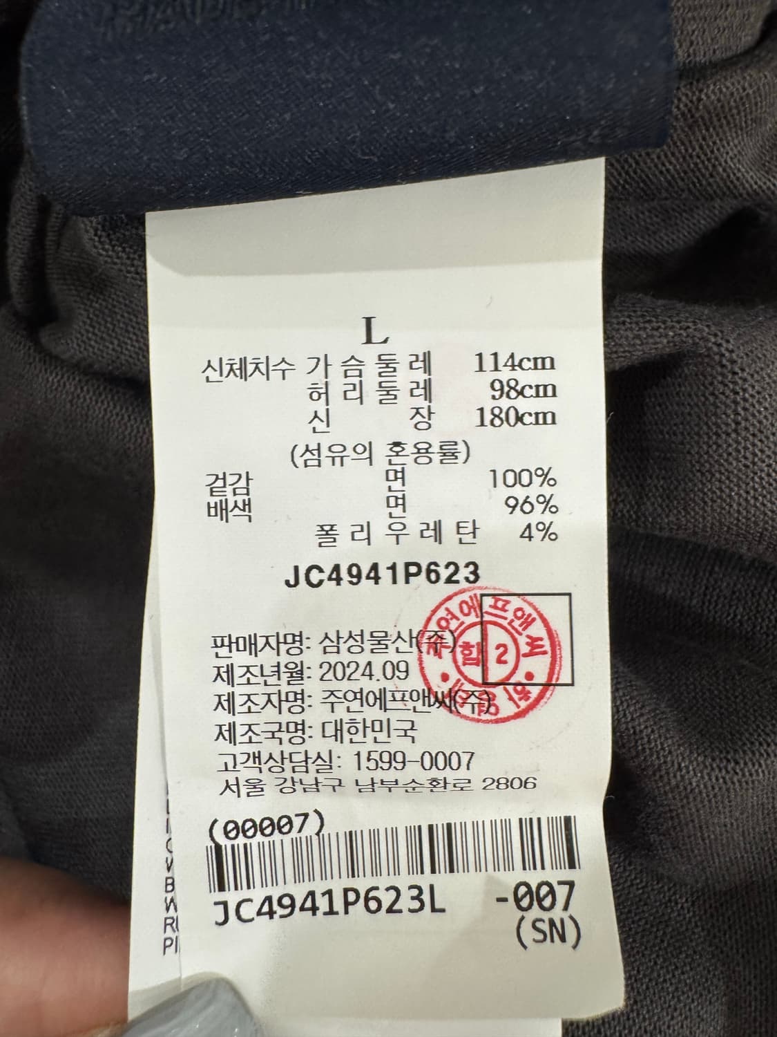 Juun.j 준지 백 스트링 터널 퍼커링 슬리브 상품이미지6