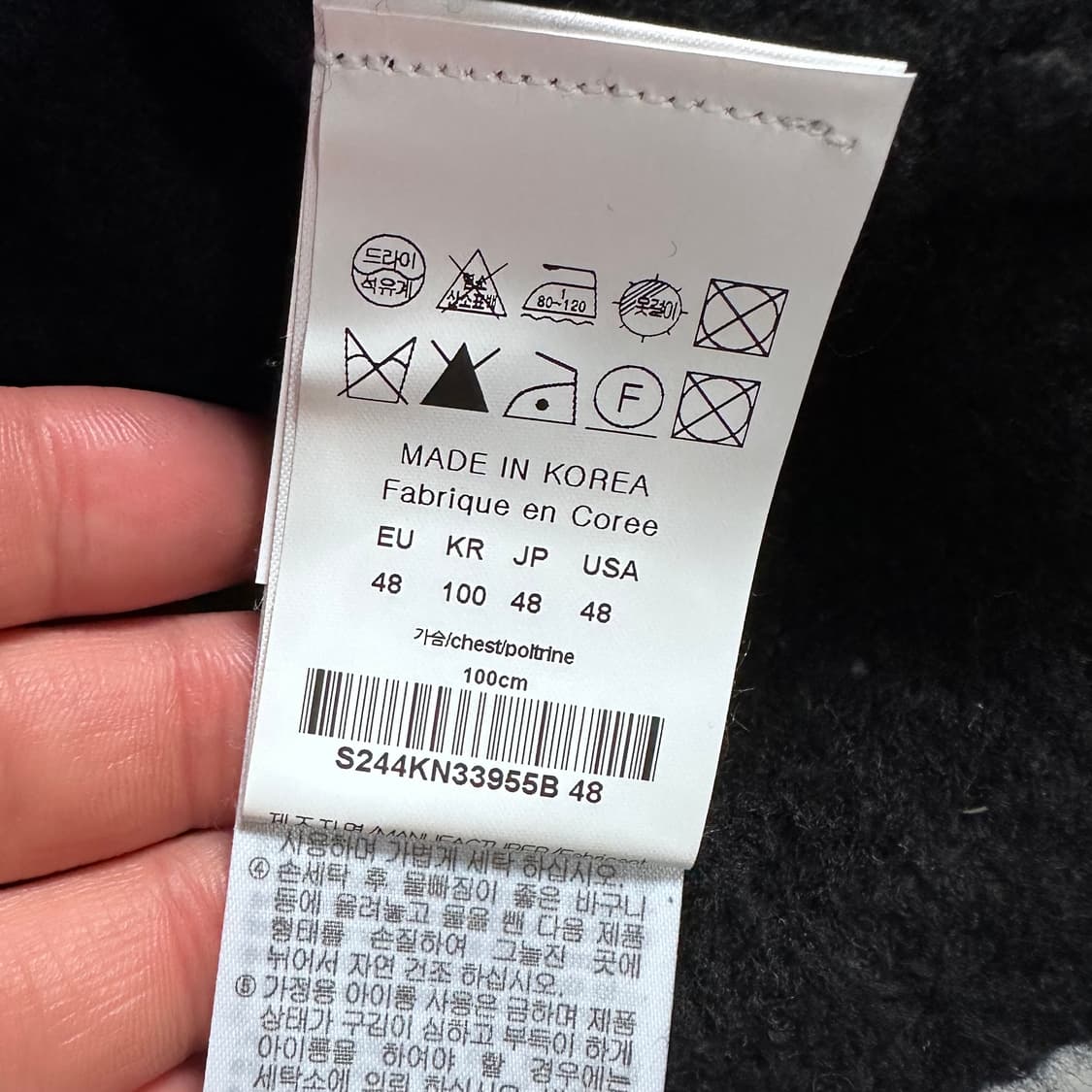 솔리드옴므 24시즌 울 카라 가디건 상품이미지7