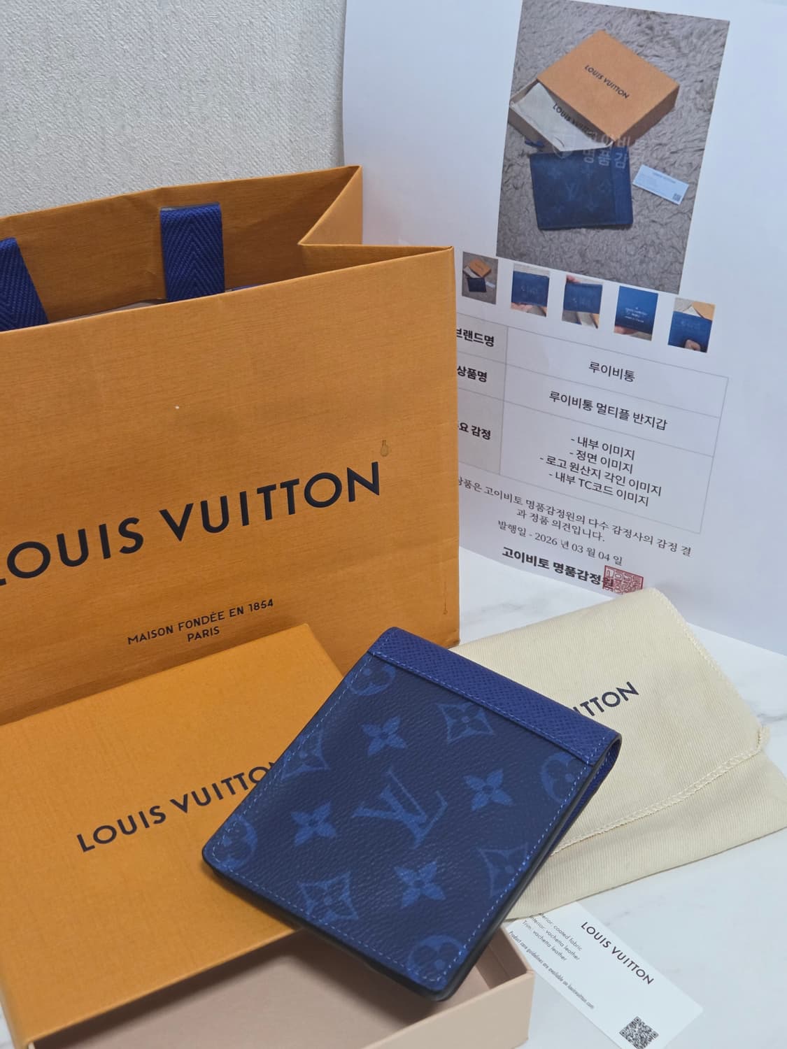 [새상품급] 루이비통 모노그램 마카사르 멀티플 월릿 Blue 상품이미지1