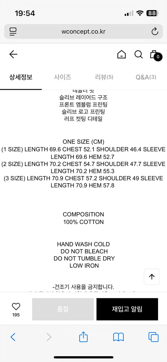 Open YY LAYERED EMBLEM T-SHIRT(CHARCOAL) 상품이미지5