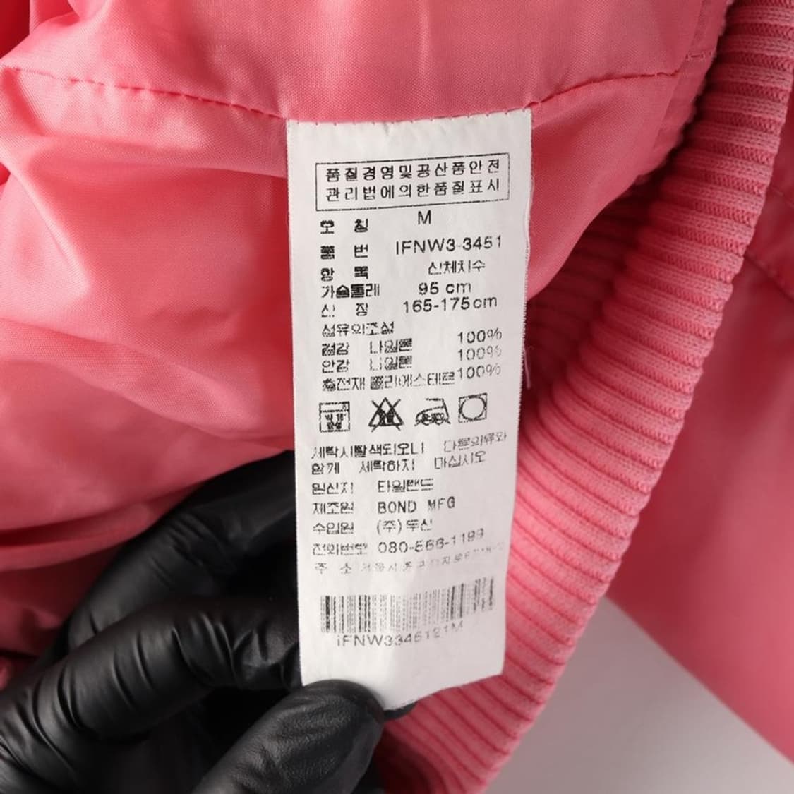 폴로 진스 ma1 자켓 M 상품이미지7