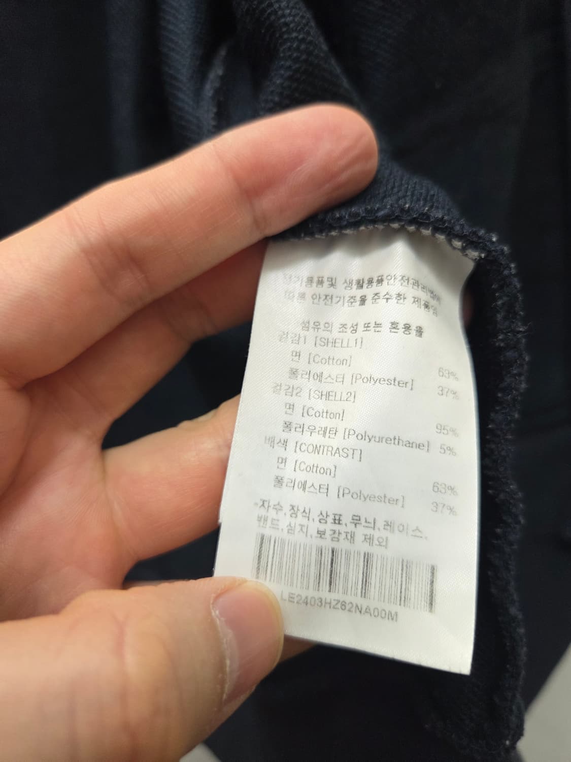 리 Lee 카라 스웻 집업 상품이미지6