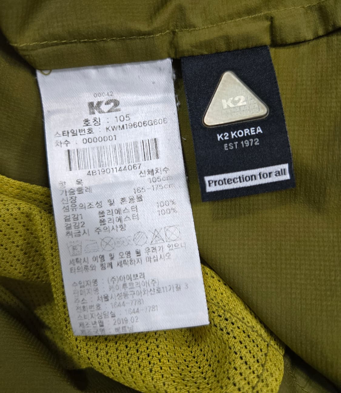 K2 등산조끼 베스트 105 상품이미지9