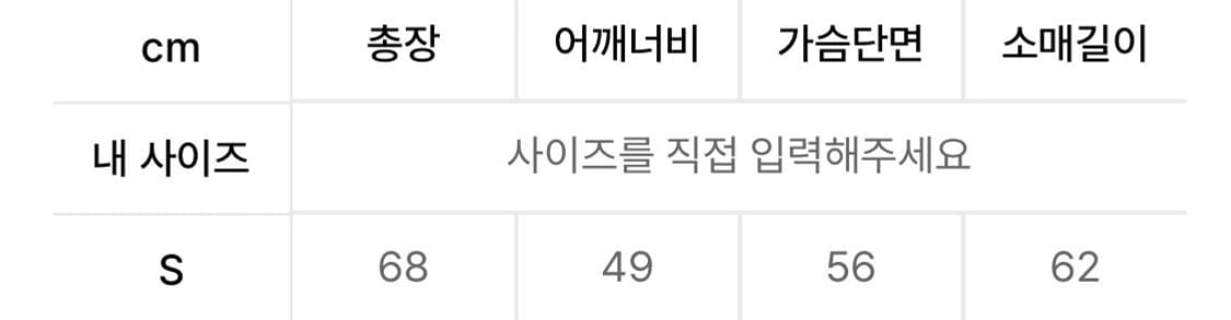 다이닛 후드티(새상품) 상품이미지2