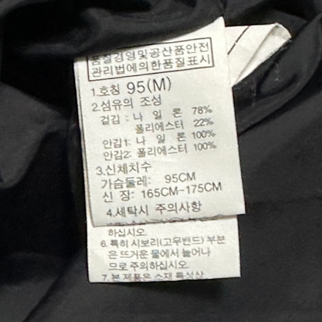 M 노스페이스 드라이벤트 블랙 바람막이 상품이미지5