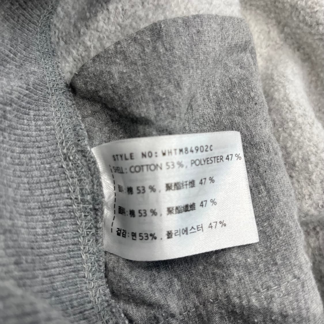 M 후아유 회색 트레이닝 바지 상품이미지7