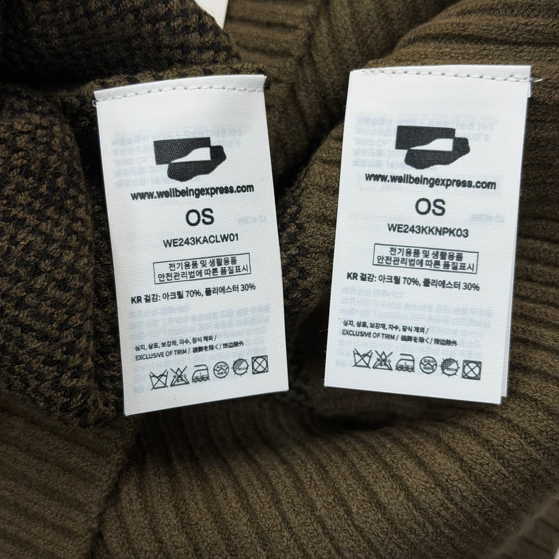 웰빙익스프레스 니트 조끼 레그 워머 세트 카키 브라운 상품이미지4