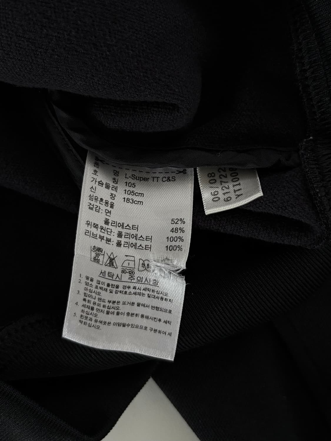 Adidas 아디다스 블랙 컬러 사이드라인 트랙탑 상품이미지9